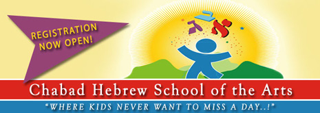 Ashville Hebrew School