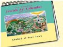Jewish Art Calendar