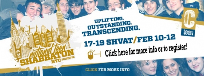 NYC Shabbaton 2012 (Banner).jpg