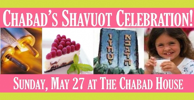 Shavuot Communnity Celebration banner 2011.jpg