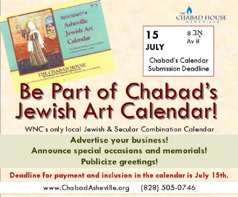 JACal 2013 Website Sidebar.jpg