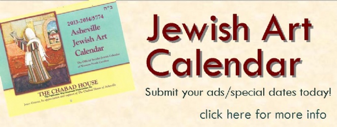 JACal 2013 Website Banner.jpg